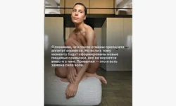 irina gorbacheva pokazala svoj put k strojnosti s sedzharo v -fabrec-ru-0