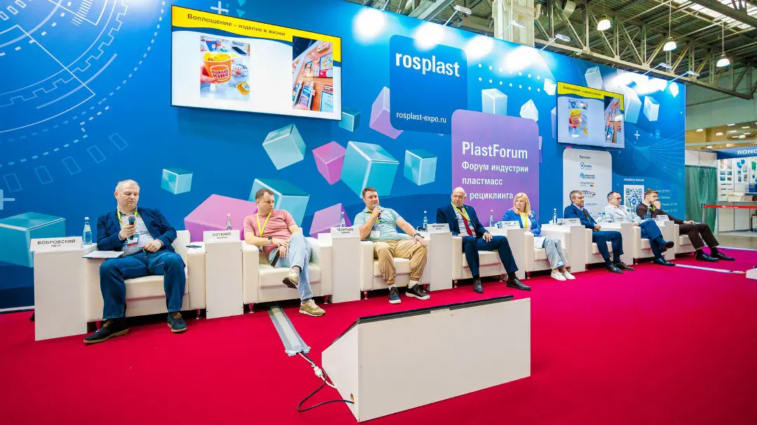 Международные выставки Rosmould | Rosplast | 3Д-ТЕХ 2026 пройдут в Москве 16-19 июня