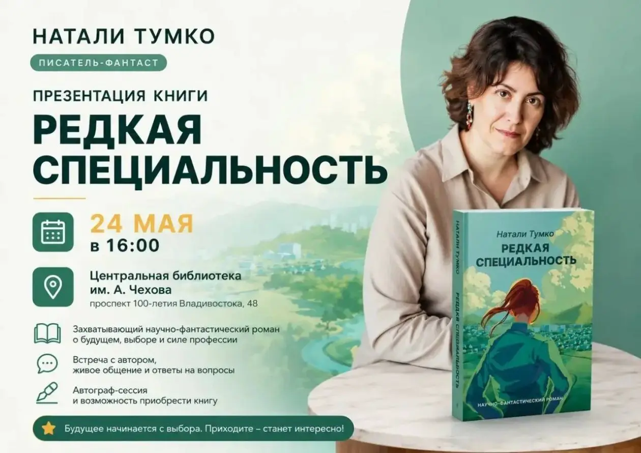 Афиша из открытых источников
