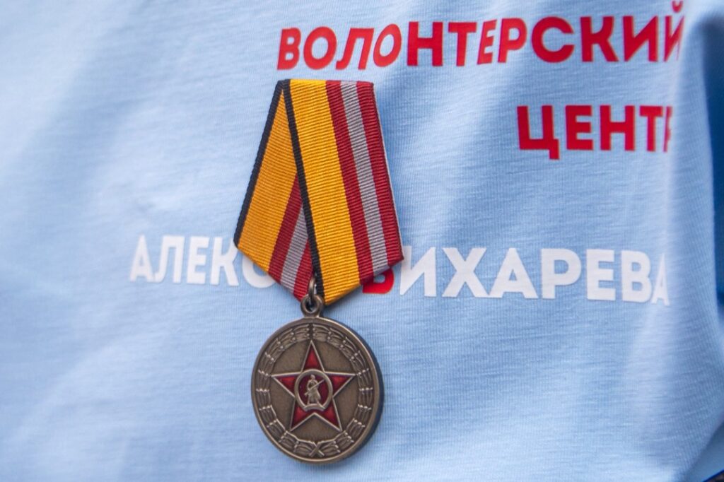 Алексей Вихарев получил медаль от Минобороны РФ