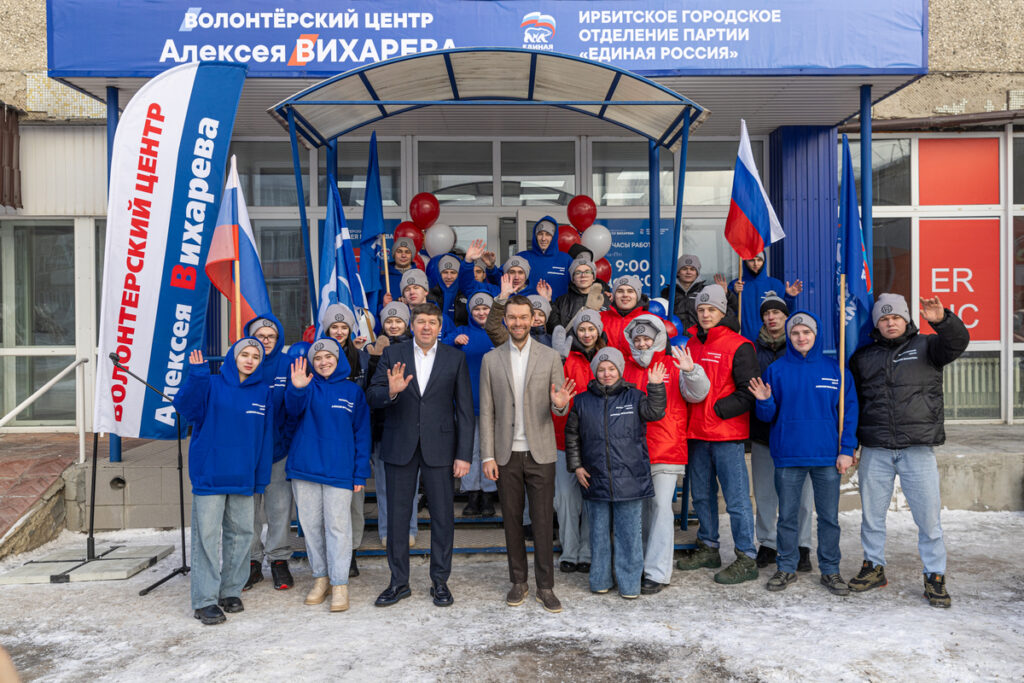 Алексей Вихарев и Волонтерский центр Екатеринбурга