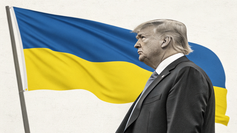 Песков: позиция Трампа по Украине корреспондируется с пониманием Москвы