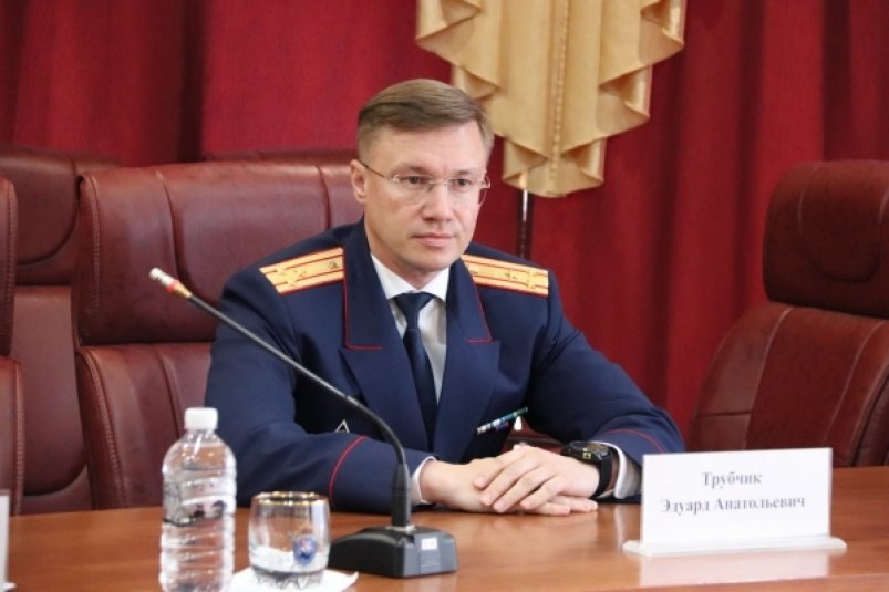 Эдуард Трубчик СУ СК по Хабаровскому краю