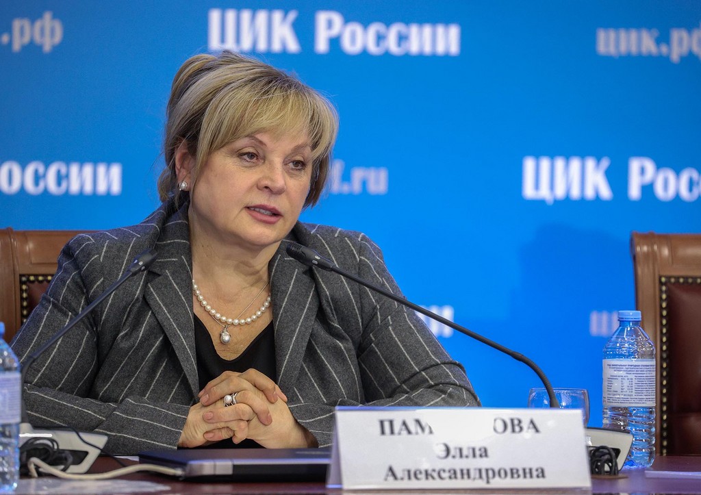 Элла Памфилова