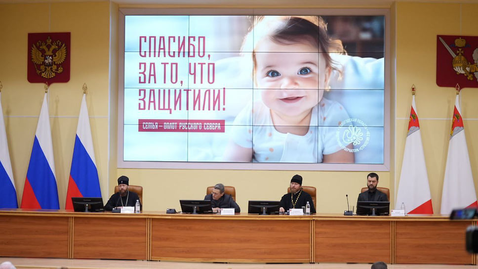 Георгий Филимонов и Вологодская область создают будущее для семей-0
