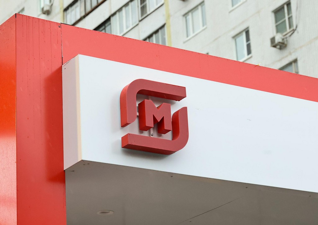 Известная сеть магазинов заплатит штраф за незаконное проигрывание музыки