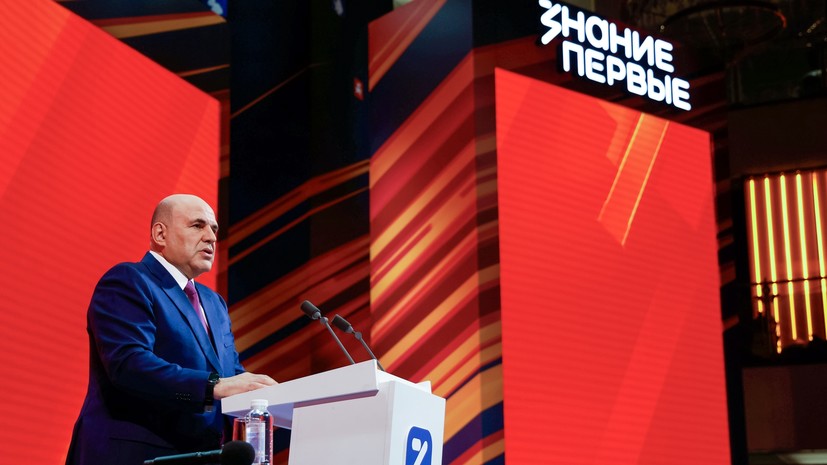 «Опираться следует только на свои силы»: Мишустин напомнил, что Россия входит в четвёрку крупнейших экономик мира