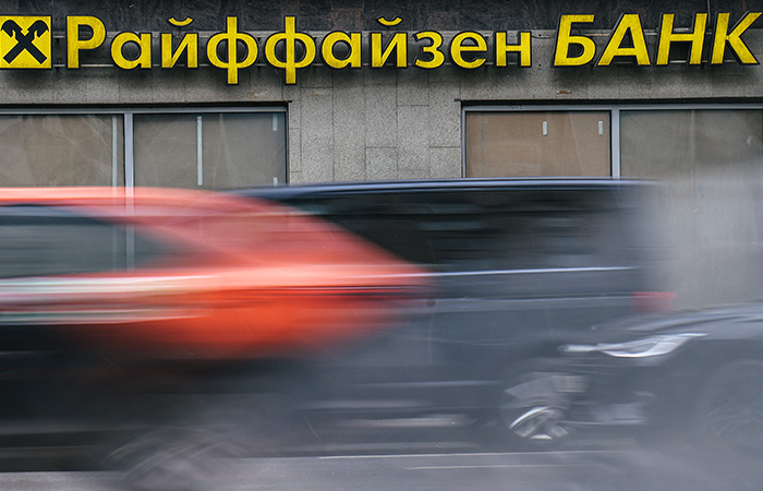 Raiffeisen поставил процесс выхода из РФ на паузу в ожидании ясности в геополитике