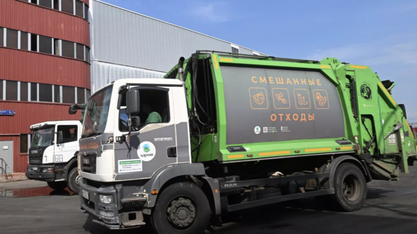 РЭО: Подмосковью выделили 420 млн рублей на закупку мусоровозов в 2025 году