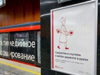 sergej sobyanin predstavil obnovleniya moskovskogo metropolitena dlya komforta passazhirov-lavi-su-174029009500-0