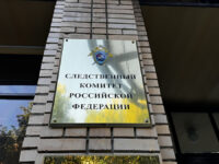 sk i genprokuratura vzyali v razrabotku delo rieltora mariny sitnikovoj o shemah s svo-lavi-su-174351218000-0