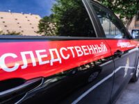 Следственный комитет Самары сообщает о прогрессе в деле Екатерины Тарховой sledstvennyj komitet samary soobshhaet o progresse v dele ekateriny tarhovoj-lavi-su-173894091500-0