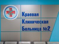 spasenie zreniya rebenka v kraevoj bolnicze 2 vladivostoka uspeshnyj ishod posle travmy petardoj-lavi-su-173660302500-0
