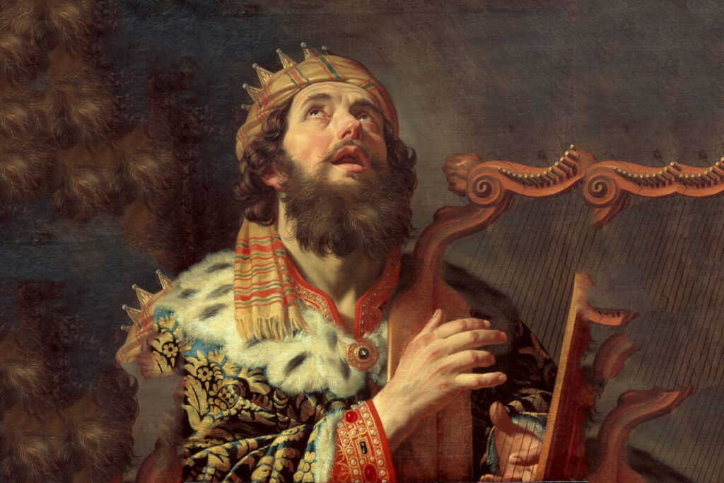 Царь Давид