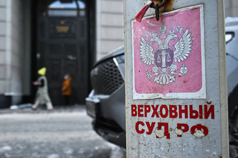 Верховный суд РФ одобрил новый подход к оплате услуг для ИП Валерия Иванова и ООО «Эквант»-0