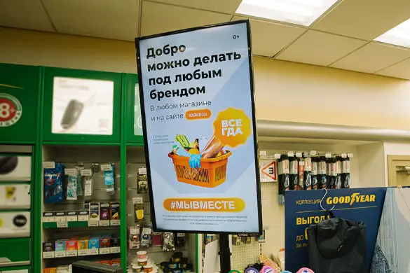 Фото: пресс-служба