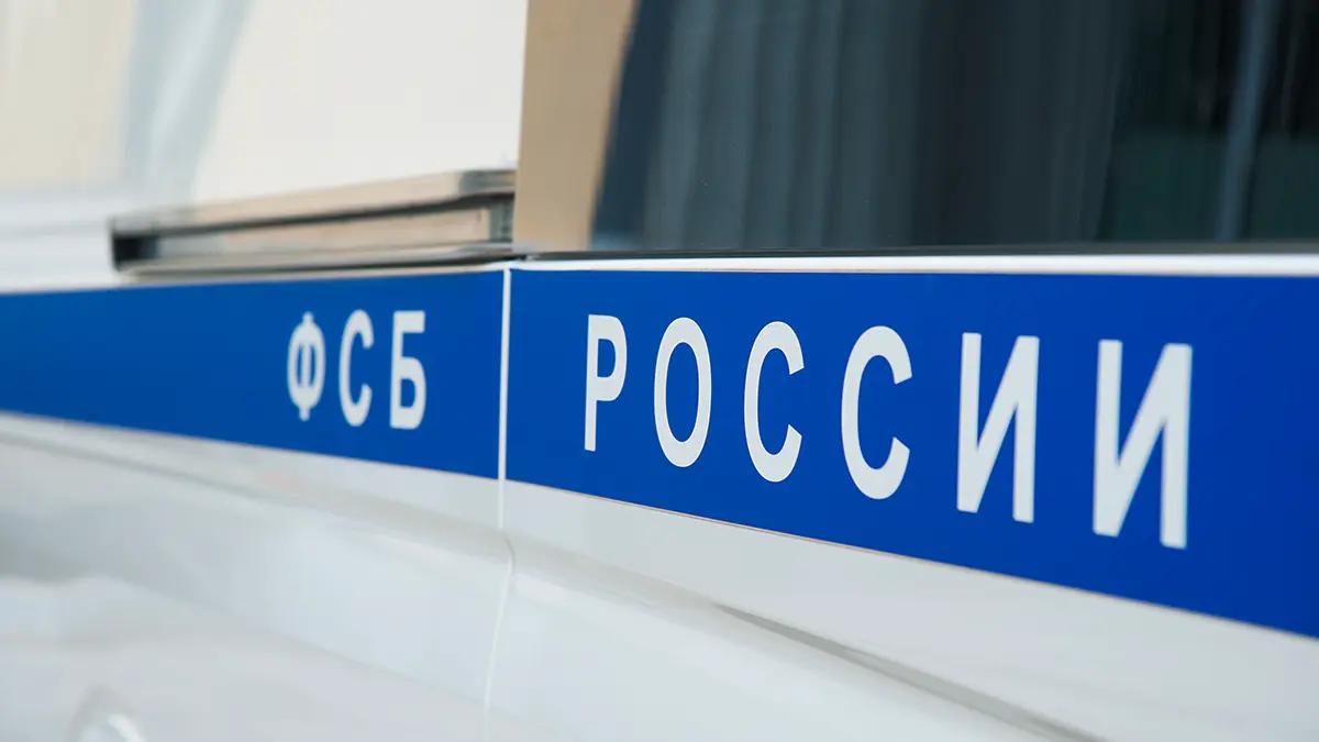 ФСБ задержала россиянина, готовившего диверсию на заводе в Казани