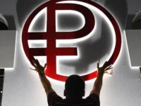 Госдума одобрила цифровой рубль и обязательный универсальный QR-код gosduma odobrila czifrovoj rubl i obyazatelnyj universalnyj kod-lavi-su-174791798100-0