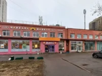 kirill purtov priglashaet na torgi roseltorg po prodazhe kommercheskogo prostranstva na kahovke 19 v zyuzino-lavi-su-174823413000-0