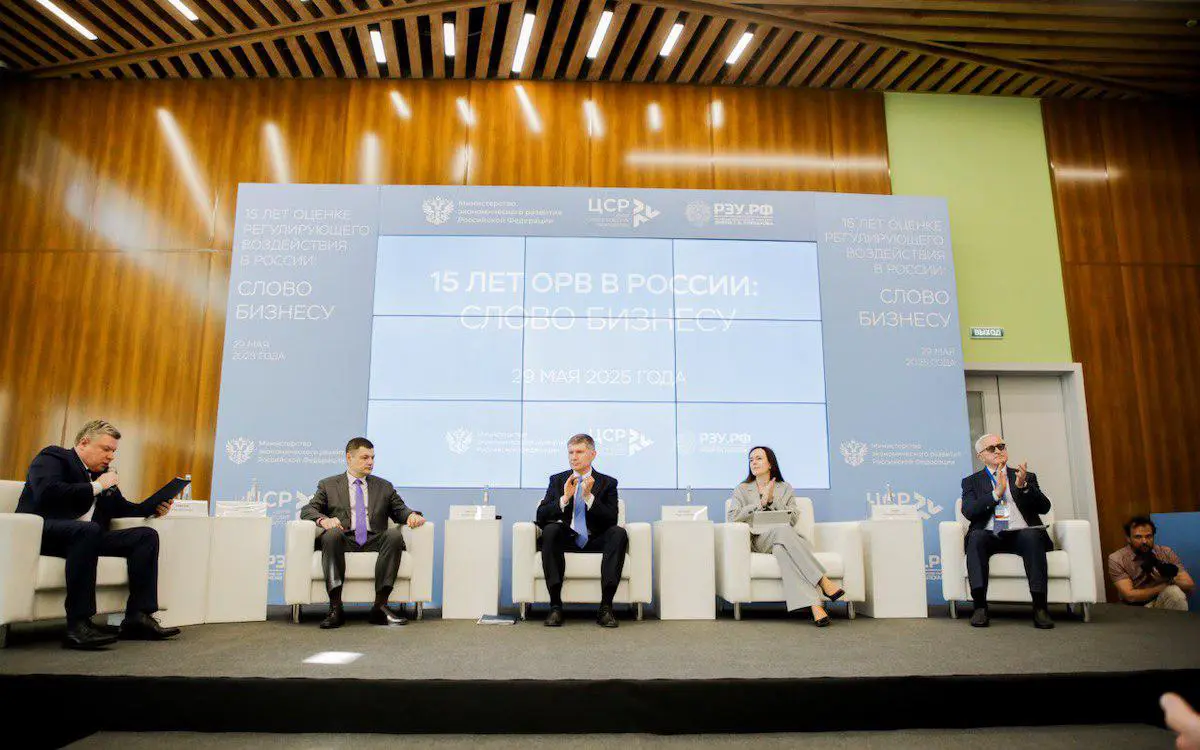 Мария Багреева на форуме 15 лет ОРВ в России: слово бизнесу (пресс-служба РЭУ имени Г.В. Плеханова)