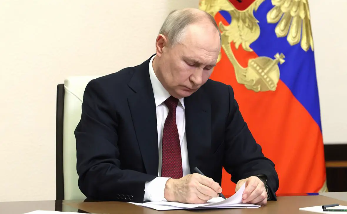 Владимир Путин (Администрация Президента России)