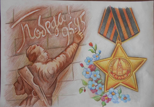 В Музее Победы наградят победителей международного конкурса «Открытка Победы»