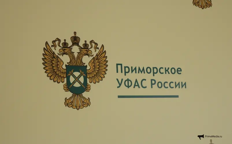 Фото: primamedia.ru