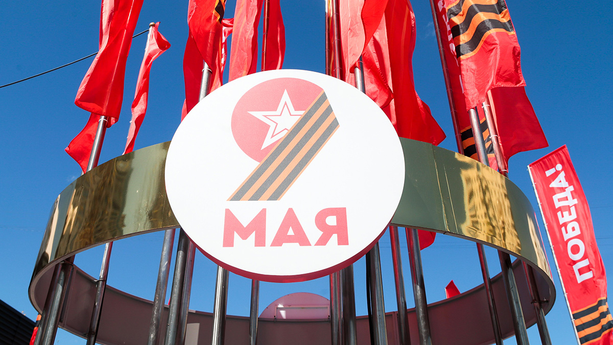Трансляция парада Победы 9 мая пройдет на уличных экранах и медиафасадах