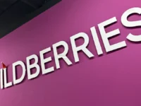 Романтика Владислава Бакальчука и Wildberries привела к штрафу romantika vladislava bakalchuka i privela k shtrafu-lavi-su-174868907100-0