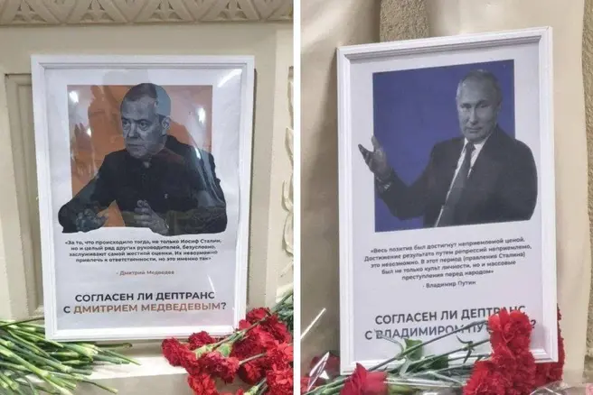 Активистку «Общества. Будущее» задержали за критику Сталина | Источник: ОБ: Право & Свобода / T.me