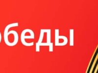 СЗКК и Автодор объявляют о бесплатном проезде по М-11 9 мая szkk i avtodor obyavlyayut o besplatnom proezde po m11 9 maya-lavi-su-174644393300-0