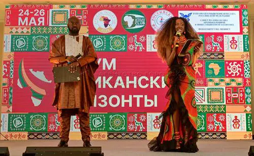В Москве прошел международный форум «Африканские горизонты»