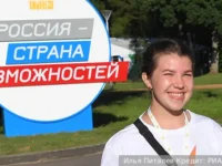 vladimir putin i proekt lidery rossii otkryvayut novuyu epohu peremen-lavi-su-174837169600-0
