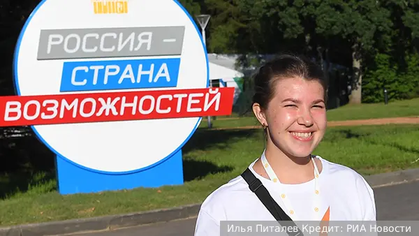 Эксперт: «Россия – страна возможностей» сформировала на десятилетия кадровый резерв страны