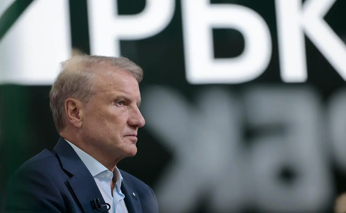 Герман Греф (Михаил Гребенщиков / РБК)