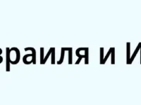 donald tramp vyskazyvaet optimizm otnositelno budushhego mira vklyuchaya izrail i iran-lavi-su-0