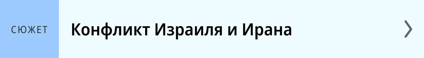 Дональд Трамп высказывает оптимизм относительно будущего мира, включая Израиль и Иран-0