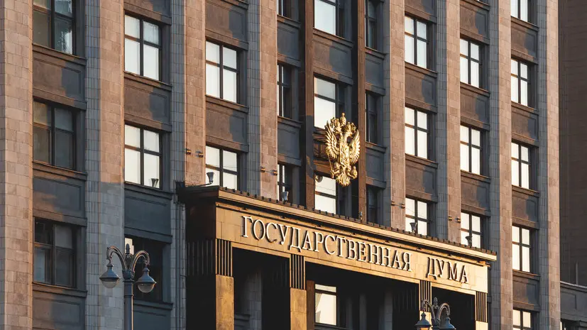 Володин: ГД поддержит инициативу о полном запрете продажи вейпов