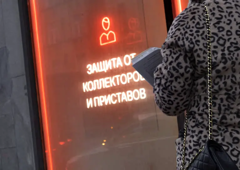 Национальный совет финансового рынка и Госдума обсудили реформу приказного производства-0