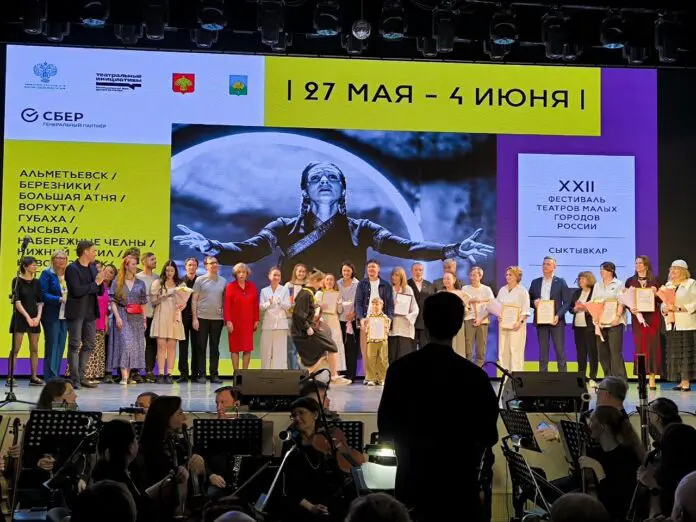 Нижнетагильский театр и Серовская драма стали победителями фестиваля-0