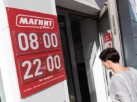 strategicheskij fokus magnita napravlen na optimizacziyu seti i razvitie-lavi-su-0