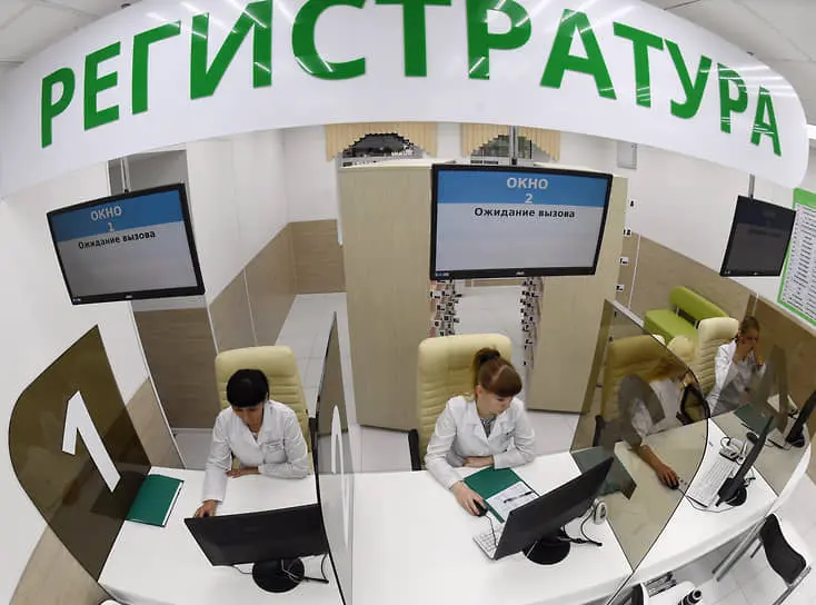 Управление ОМС и контроль медицинской помощи защищают права пациентов-0
