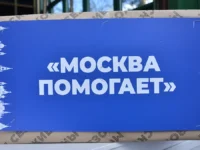 v doneczk dostavleno svyshe 5 tonn pomoshhi ot moskvy volontery aktivno pomogayut-lavi-su-0