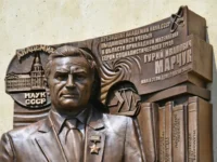 v moskve otkryli memorialnuyu dosku guriyu marchuku i rossijskoj akademii nauk-lavi-su-0