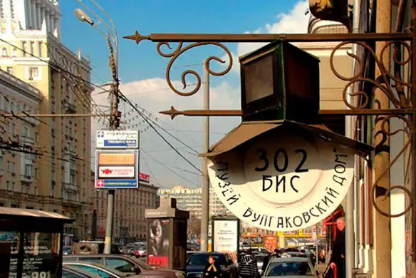 Фото: пресс-служба