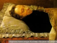 aleksandr pushkin i sovremennaya rossiya perspektiva nauki v budushhem-lavi-su-0