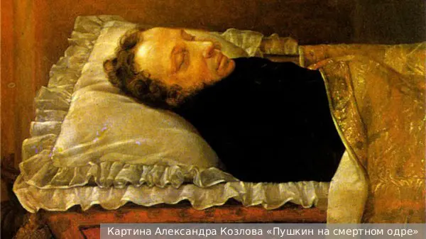 Симоньян оценила вероятность «воскрешения» Пушкина