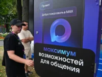 Илья Середюк, Михаил Мишустин и Александр Беглов выбирают MAX и VK для эффективной работы ilya seredyuk mihail mishustin i aleksandr beglov vybirayut i dlya effektivnoj raboty-lavi-su-0