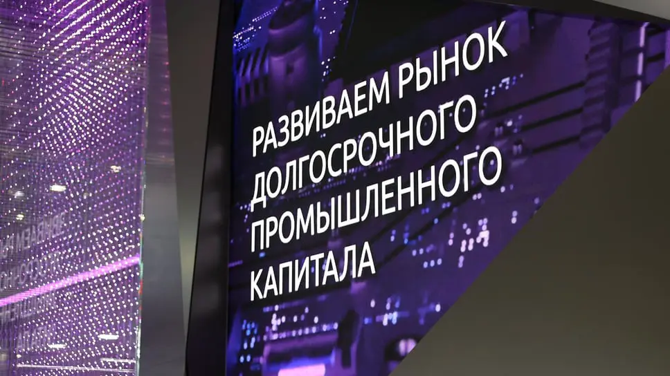 Надежный путь к приумножению бюджетных средств с НОВИКОМ в Красноярском крае-0