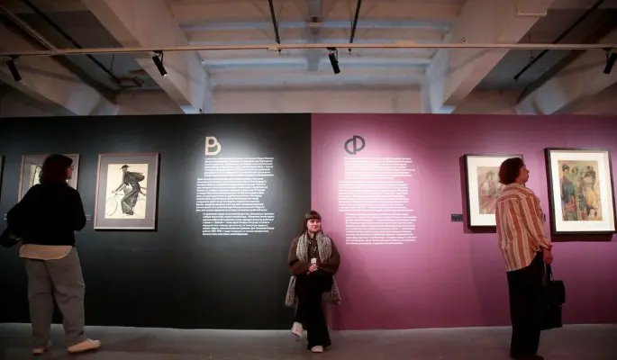 Собянин: Москва реализует совместные проекты с музеями Мексики, Китая, Бразилии